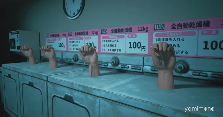 Short Horror Game 'Hirakanai. Laundry' Steam Page Opens