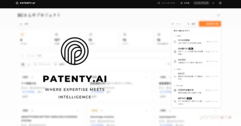 Patenty Inc. Receives Investment From Genesis Patenty No. 1 Private Investment Association