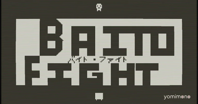 Baito Fight!!: Part-Time Devil Hunter PC Version Sets August 10 Release