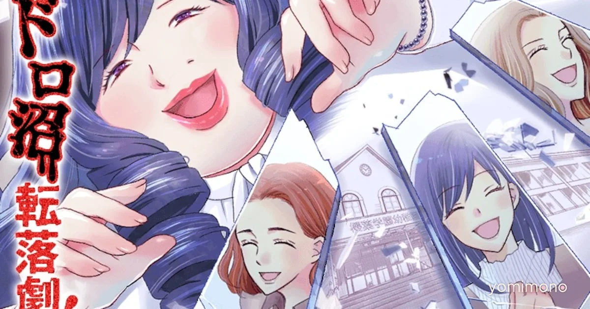 Mother Trap Manga Launches With Kindergarten PTA Intrigue