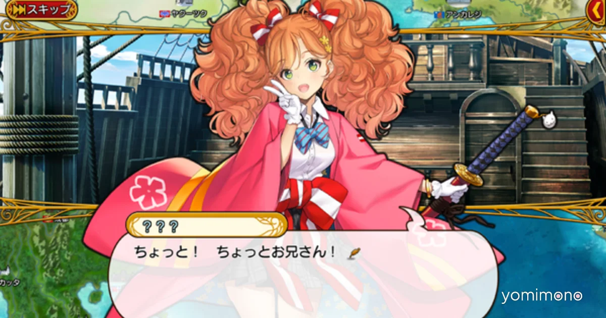 Eiyu*Senki WWW Revives Browser Game as Offline Standalone Release