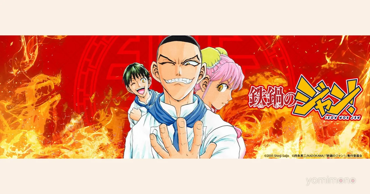 Iron Wok Jan! Anime Adds Five Cast Members, Sets July 5 Premiere
