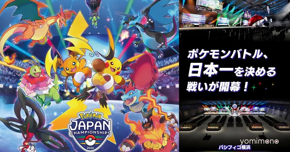 Pokemon Japan Championships 2026 To Be Largest Ever