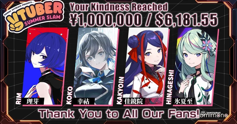 Kamitsubaki Artists Raise 1 Million Yen at Vtuber Summer Slam 2026