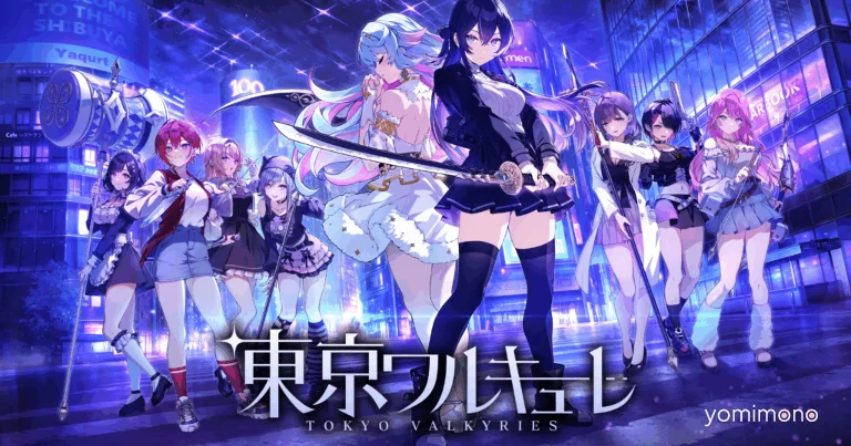 Tokyo Valkyries Main Visual and Three New Characters Revealed, Switch Pre-Orders Open