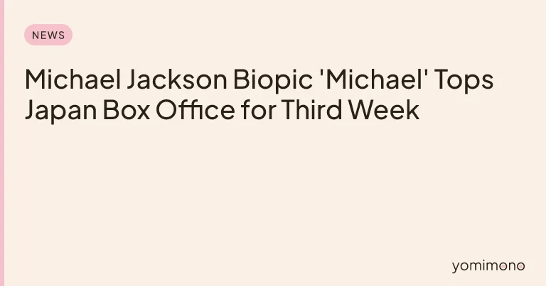 Michael Jackson Biopic 'Michael' Tops Japan Box Office for Third Week
