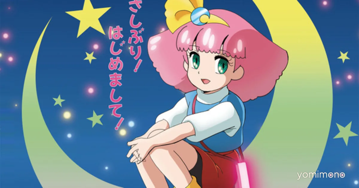 New Fairy Princess Minky Momo OVA Opens in Japanese Theaters on November 13