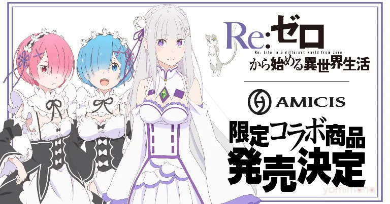 Kagura Nana Gaming Chair Pre-Orders Open July 7