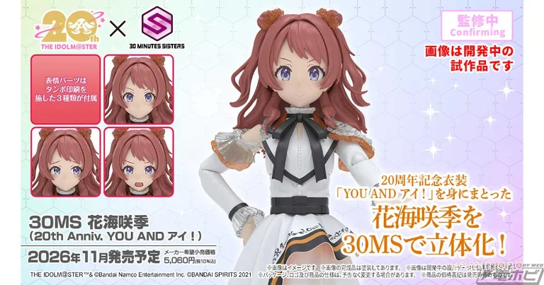 Gakuen Idolmaster's Saki Hanami Gets 30MS Plastic Model in 'YOU AND Ai!' Costume