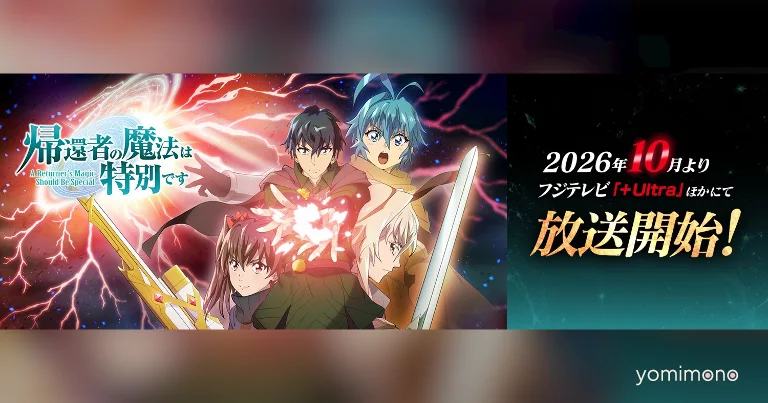 A Returner's Magic Should Be Special Season 2 Premieres in October With FLOW Opening