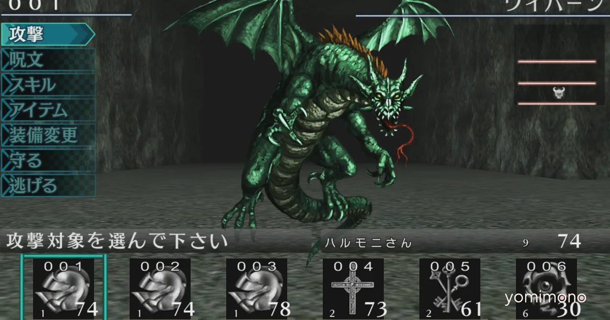 Elminage Original Remake Brings Old-School Dungeon Crawling to Switch
