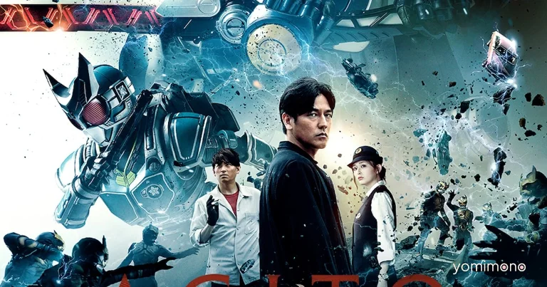 Kamen Rider 55th Anniversary Film 'Agito: Psychic War' Sets Streaming Release