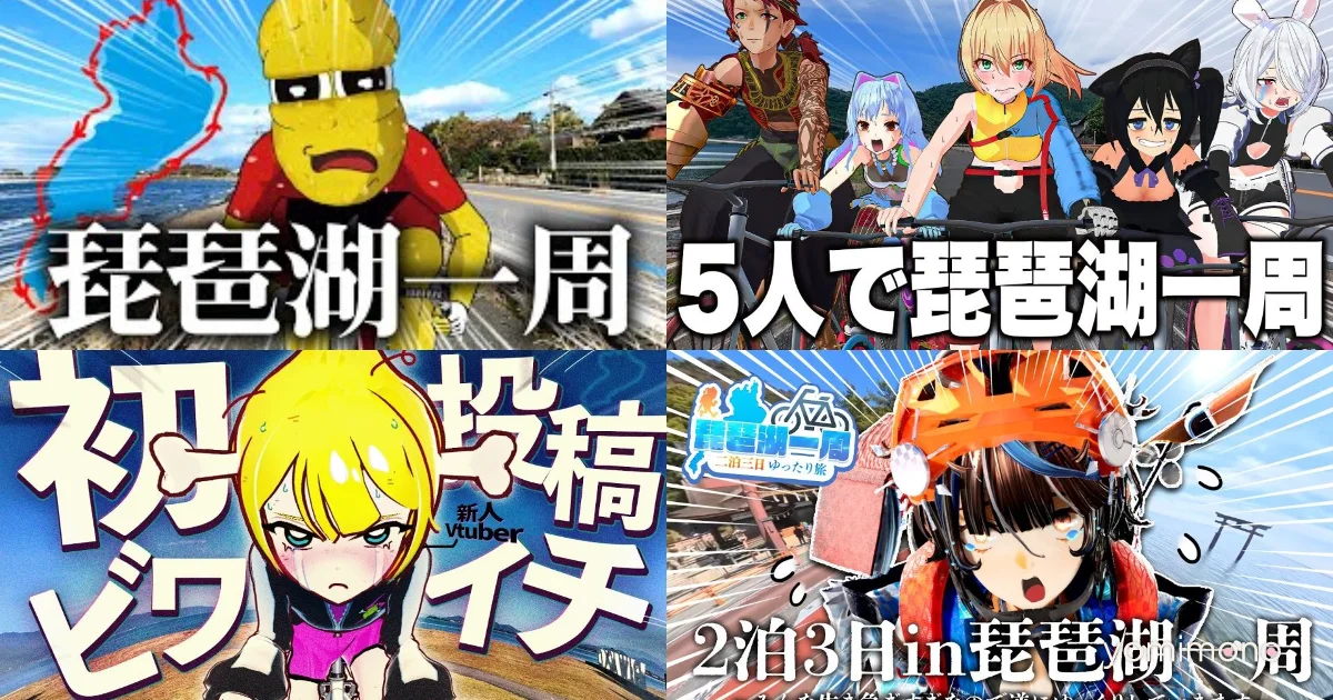 Cycling Around Lake Biwa Becomes a VTuber Endurance Tradition