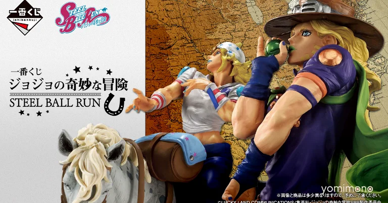 Ichiban Kuji Steel Ball Run Launches June 27 With MASTERLISE Figures