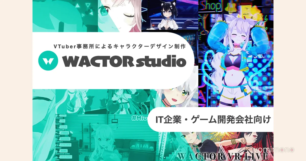 WACTOR Launches Character Design Service WACTOR Studio