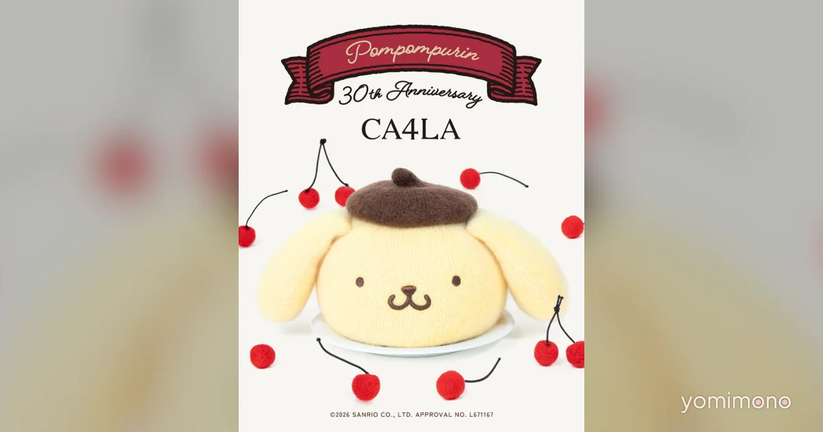 Pompompurin Gets a Face Hat and Beret in CA4LA Collaboration