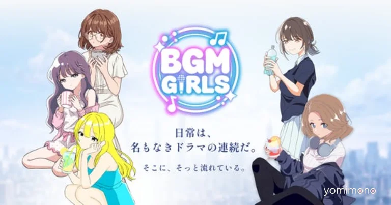 BGM Girls Project Launches With Lyric-Driven Background Music