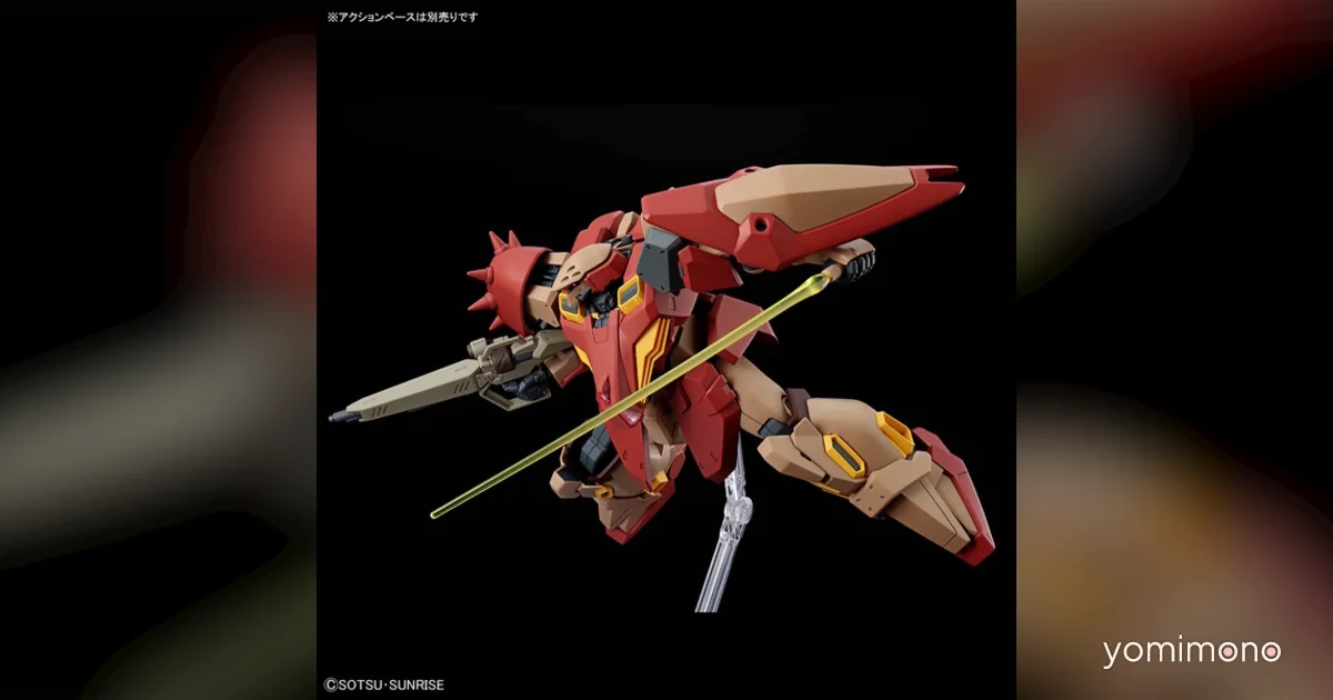 HG Messer M01 Type (Gau Man Unit) Package Image Revealed