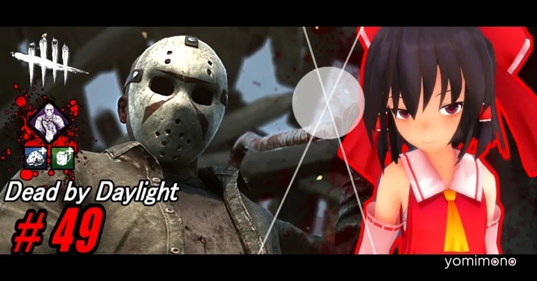 Jason Voorhees Finally Joins Dead by Daylight After Decade of Rights Issues