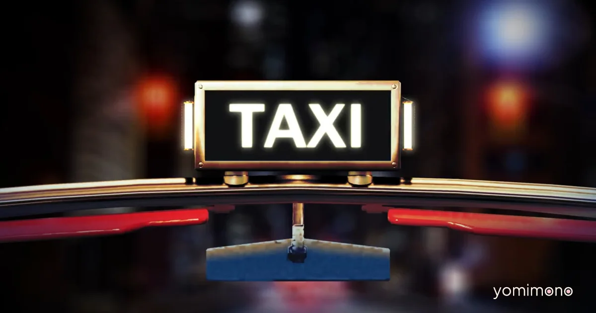 New Crazy Taxi Game Teased With 5-Second Video
