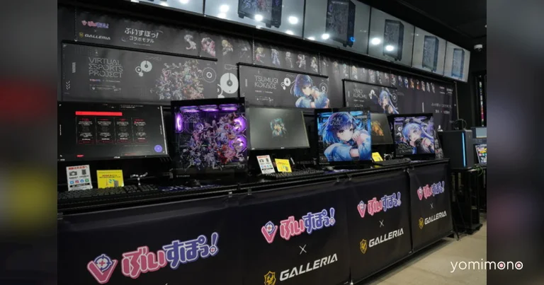 VSPO! Collaboration PCs on Display at Tokyo's GALLERIA Lounge