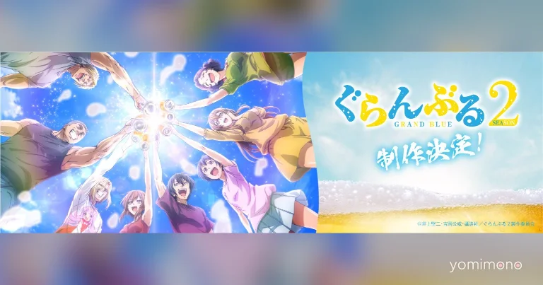Grand Blue Season 3 Trailer Reveals July 6 Debut and Theme Songs