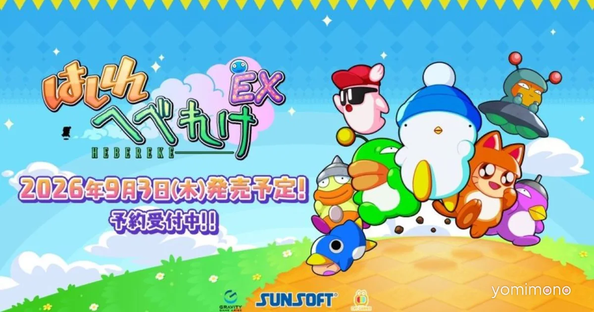 Hashire Hebereke EX Remake Launches September 3 on Switch and PC