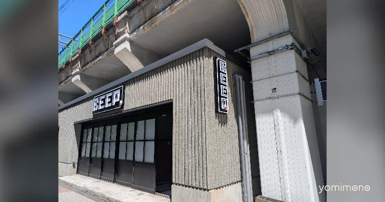 Retro PC and Game Store BEEP Akihabara Relocates, Grand Opens June 6