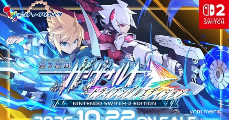 Azure Striker Gunvolt Trilogy Enhanced Launches for Switch 2 on October 22