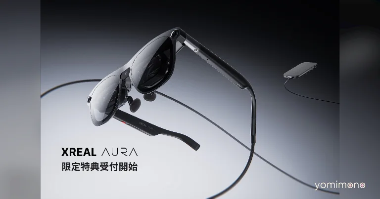 XREAL AURA XR Glasses Launch This Fall With Android XR
