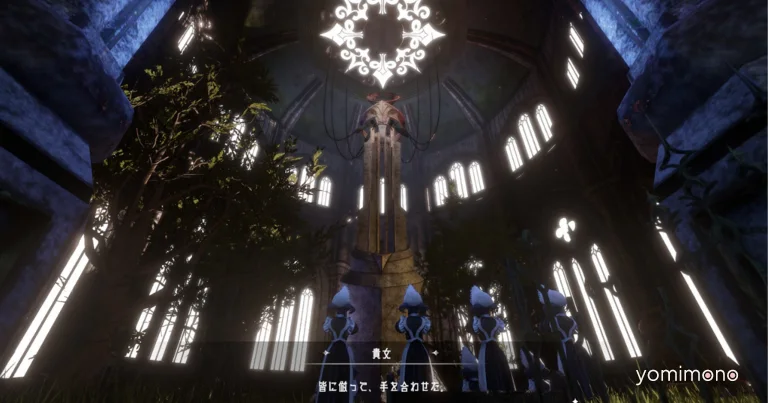 Adventure Game 'Moss Palace Parade' Launches on Steam July 17