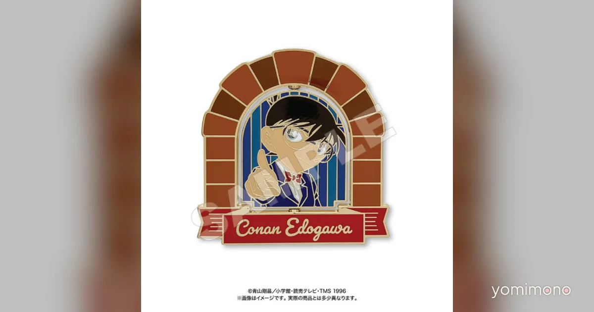 Detective Conan Pin Badges With Rotating Gimmicks Launch in July