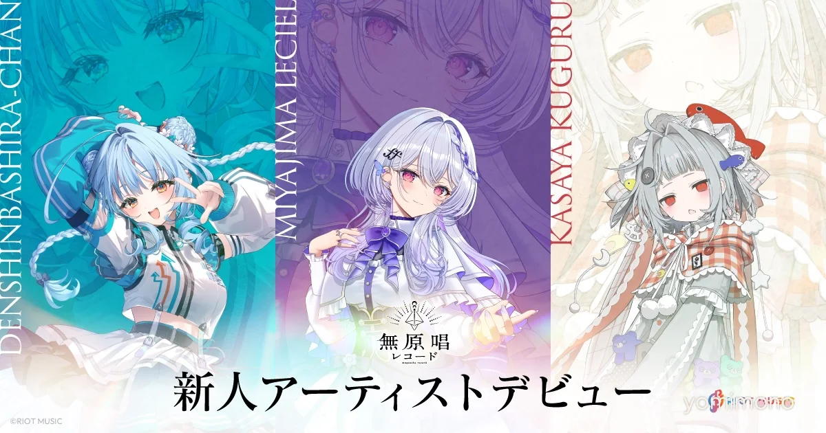 Riot Music's Mugensho Record Label Adds Three New VSinger Artists