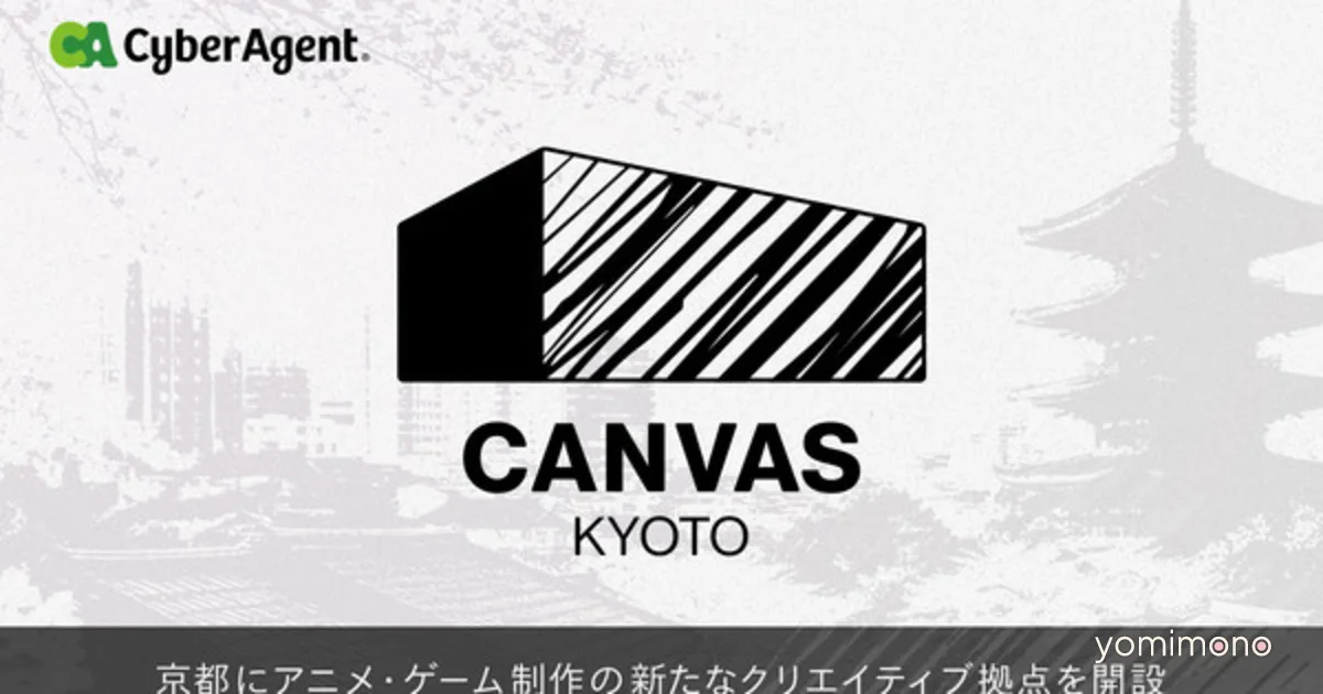 CyberAgent Opens Canvas Kyoto Creative Hub in June