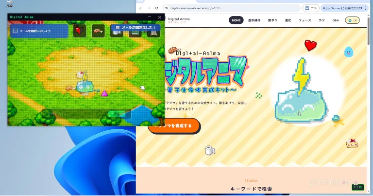 Desktop Pet Horror Game 'Digital Anima Electronic Life Raising Kit' Launches on Steam