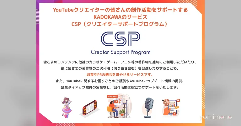 Sega's Male VTuber Unit Hai Hapi!! Joins KADOKAWA's CSP Program