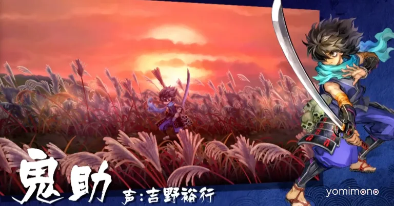 Oboro Muramasa Kaitan Announced for Early 2027 on Nintendo Switch