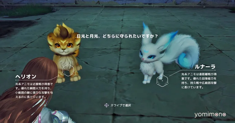 Pawprint Studio Opens CBT Registration for Open-World Monster Collector Animo