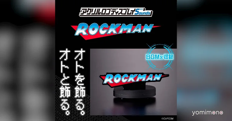 Bandai Opens Preorders for Acrylic Logo Display Sounds Rockman