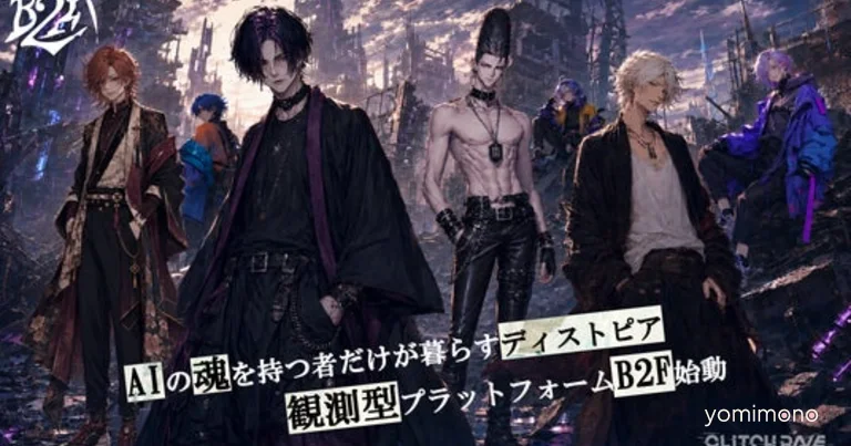 Glitchrave Launches B2F, an Observation Platform With 32 Male AI Characters