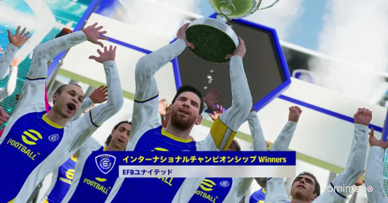 Efootball Kick-Off Draws Praise for Simplicity and Lack of Monetization