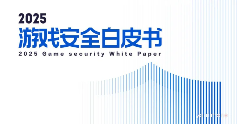 Tencent Report Finds Game Cheat Businesses Shifting to Service Model