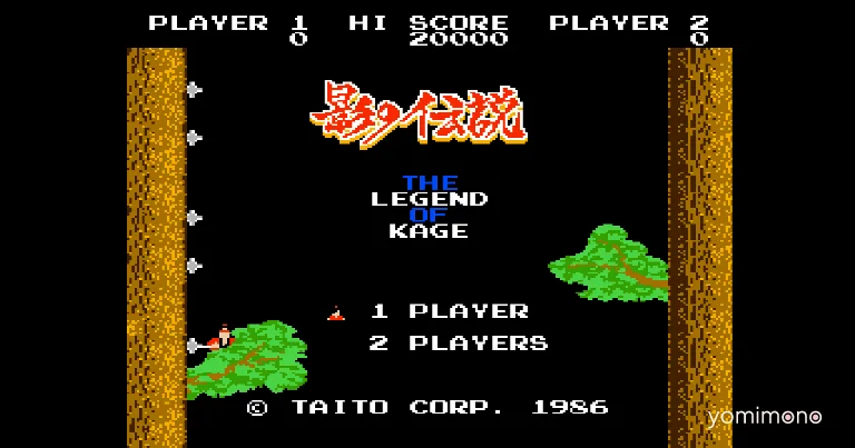 The Legend of Kage Joins Console Archives on Nintendo Switch 2 and PS5
