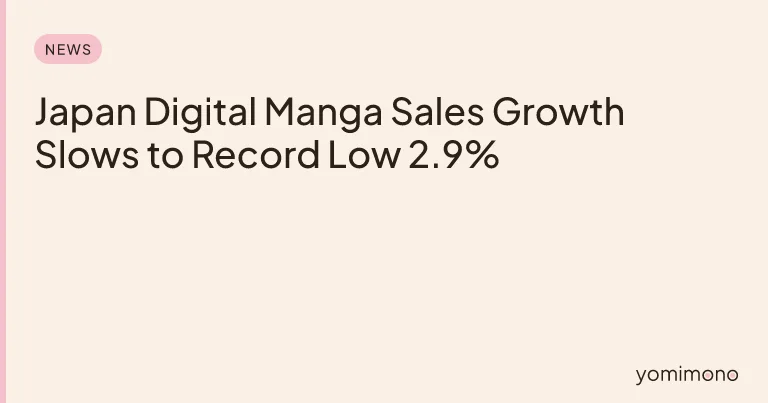 Japan Digital Manga Sales Growth Slows to Record Low 2.9%