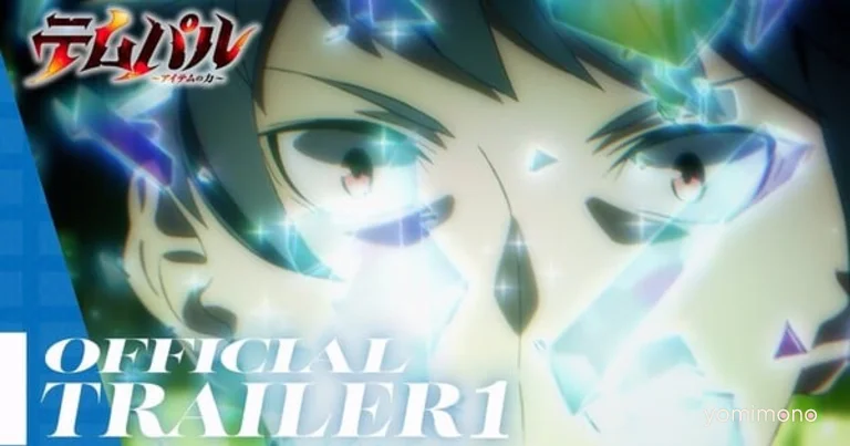 Overgeared TV Anime Reveals More Cast in First Promo Video
