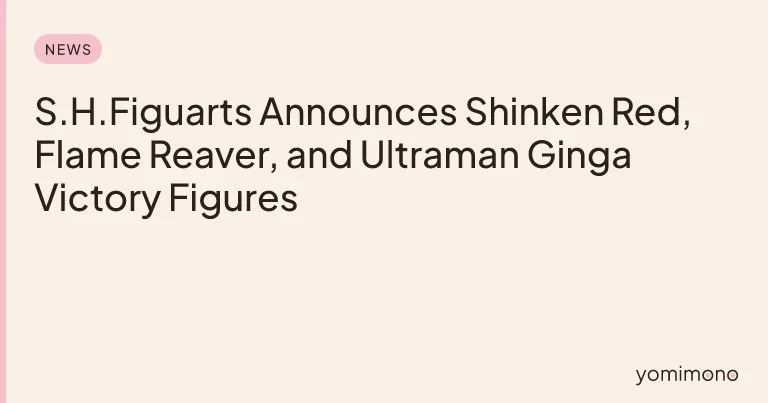 S.H.Figuarts Announces Shinken Red, Flame Reaver, and Ultraman Ginga Victory Figures