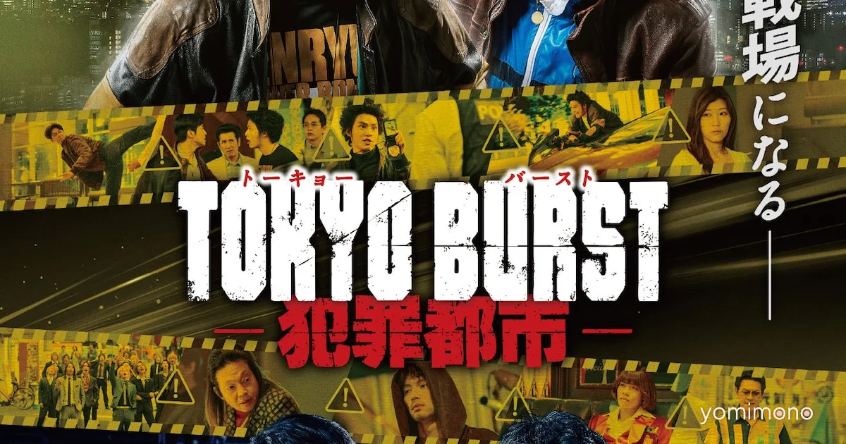 Making-Of Video Shows Wire Stunts for TOKYO BURST