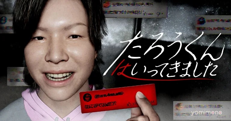 Horror Company Yami Inc. Launches Game Label YAMI GAMES