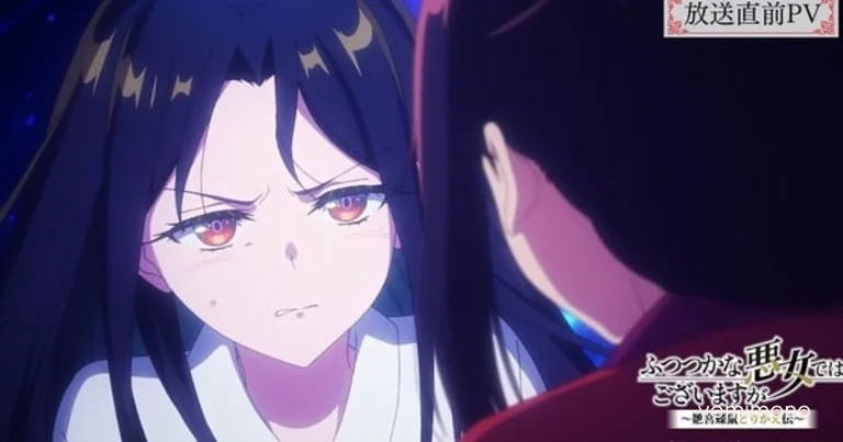 Though I Am an Inept Villainess Anime Reveals Rokudenashi Ending Song