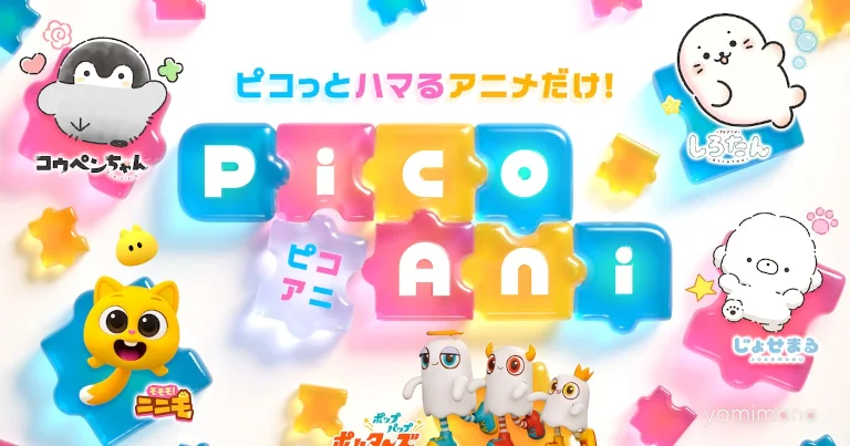 TV Asahi Launches PicoAni Short Anime Brand With New Broadcast Slots